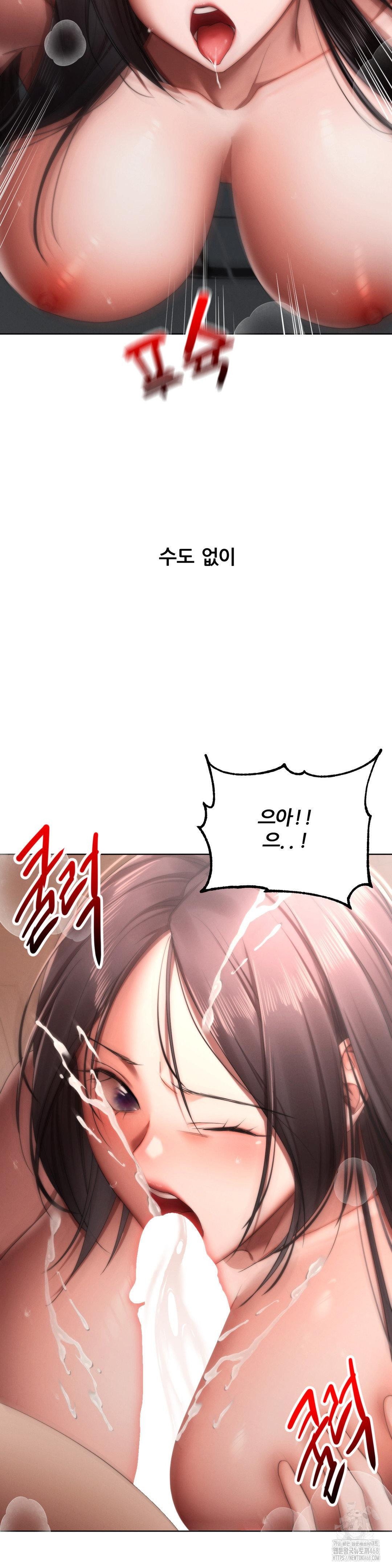 Deviance Diary Shorts Raw - Chapter 12 [photo 28] - MangaPorn