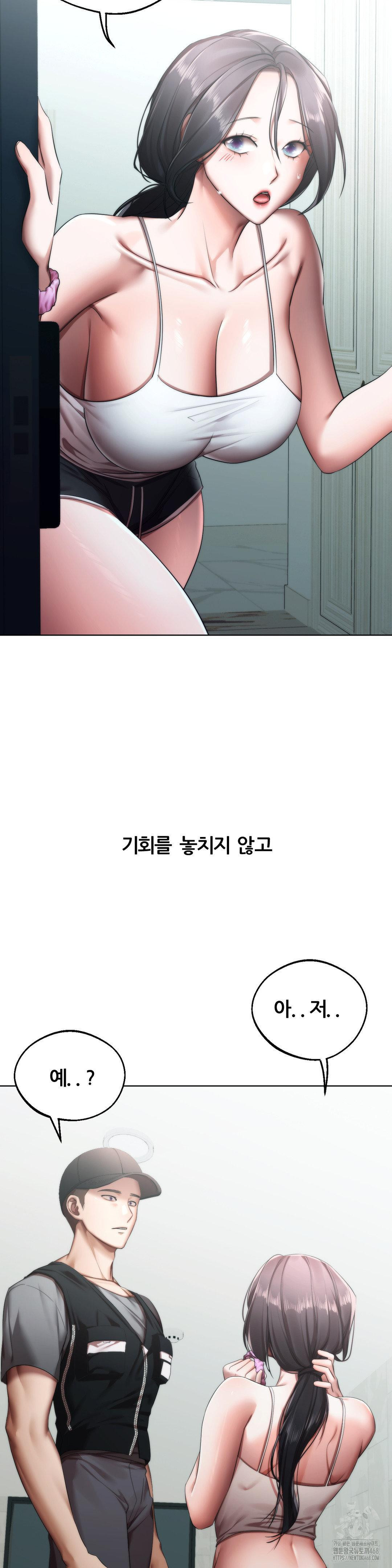 Deviance Diary Shorts Raw - Chapter 12 [photo 6] - MangaPorn