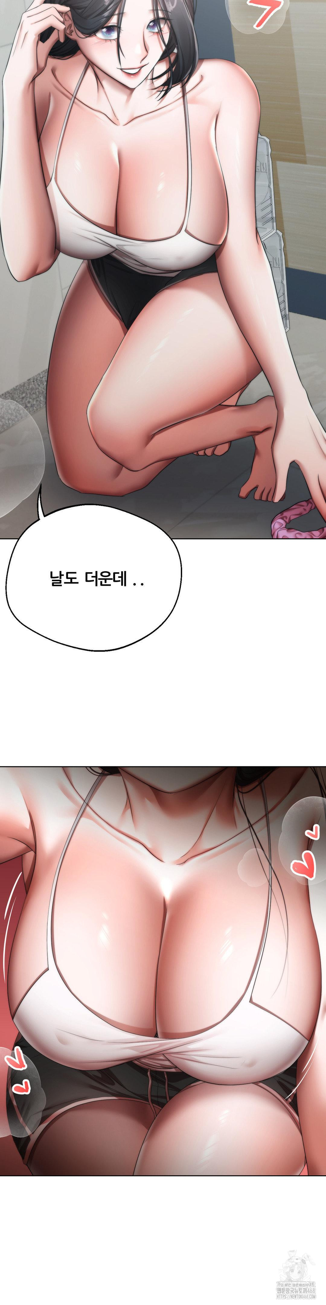 Deviance Diary Shorts Raw - Chapter 12 [photo 9] - MangaPorn