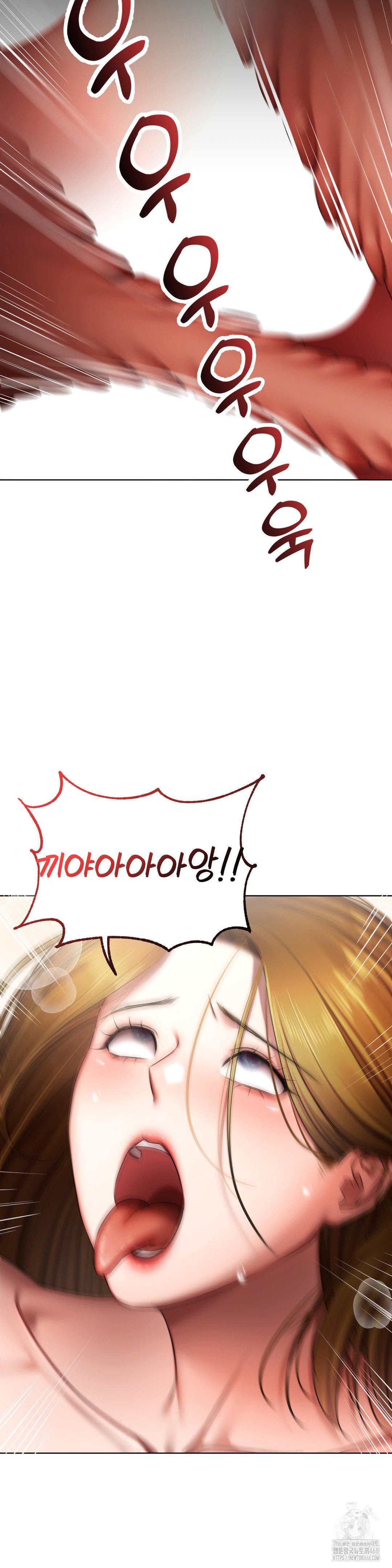 Deviance Diary Shorts Raw - Chapter 13 [photo 15] - MangaPorn