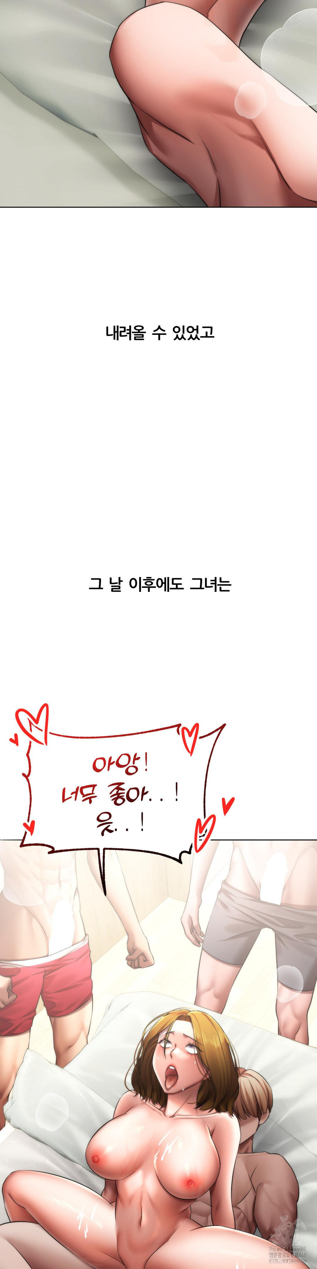 Deviance Diary Shorts Raw - Chapter 13 [photo 29] - MangaPorn