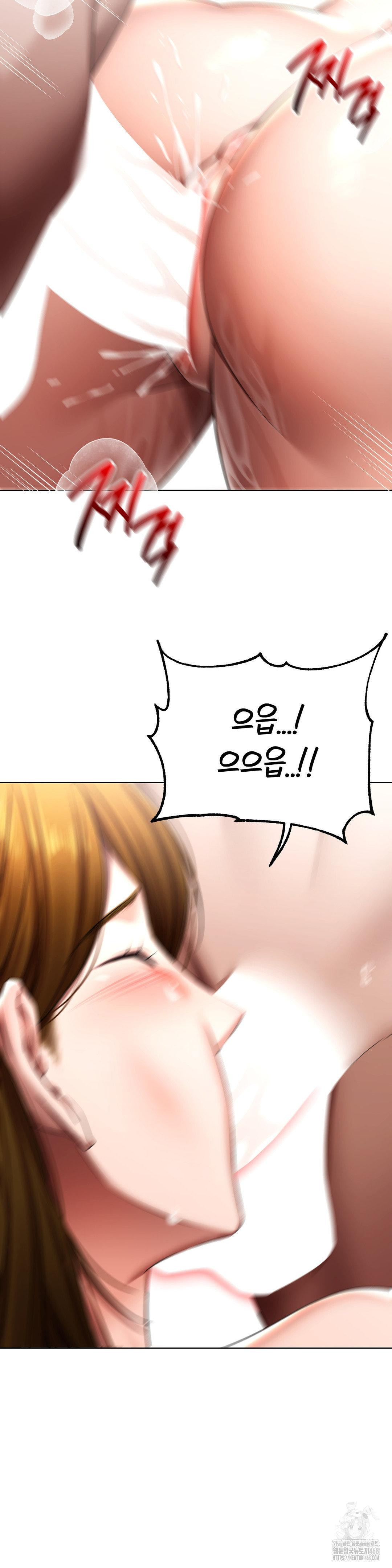 Deviance Diary Shorts Raw - Chapter 13 [photo 4] - MangaPorn