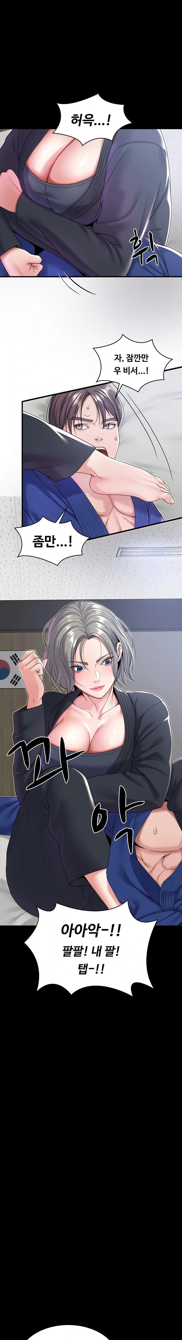 Amazing Reincarnation Raw - Chapter 21 [photo 12] - MangaPorn