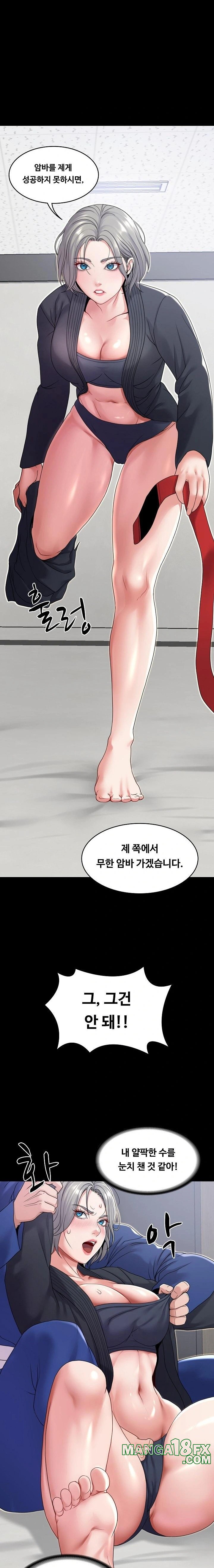 Amazing Reincarnation Raw - Chapter 21 [photo 17] - MangaPorn