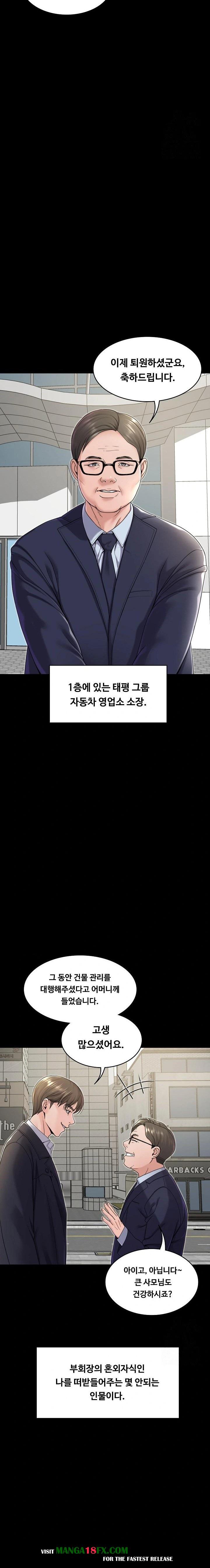 Amazing Reincarnation Raw - Chapter 21 [photo 4] - MangaPorn