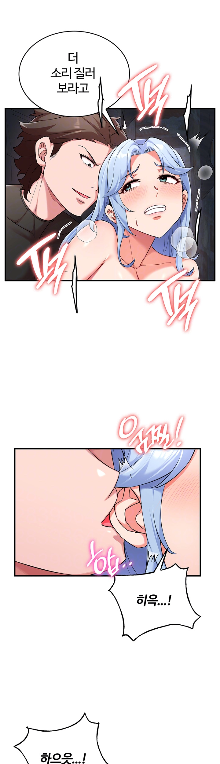 The Warrior Became an Academy Professor After Divorce Raw - Chapter 36 [photo 12] - MangaPorn