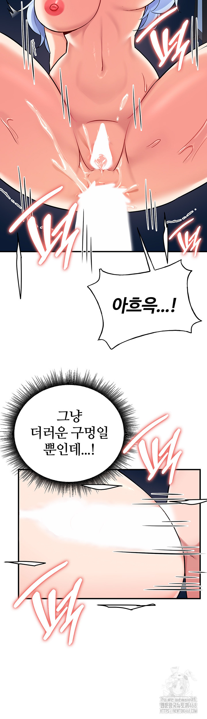 The Warrior Became an Academy Professor After Divorce Raw - Chapter 36 [photo 29] - MangaPorn