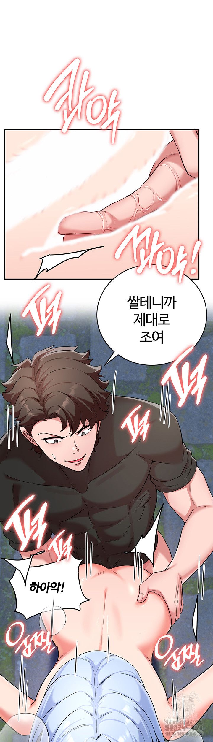 The Warrior Became an Academy Professor After Divorce Raw - Chapter 36 [photo 36] - MangaPorn