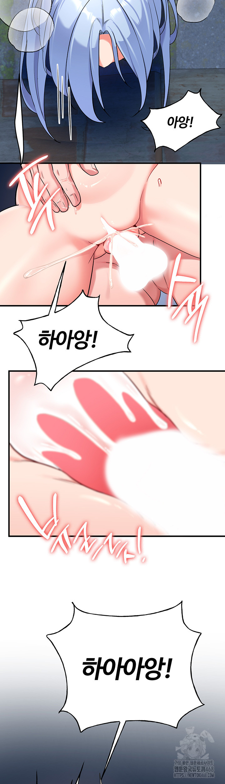 The Warrior Became an Academy Professor After Divorce Raw - Chapter 36 [photo 37] - MangaPorn