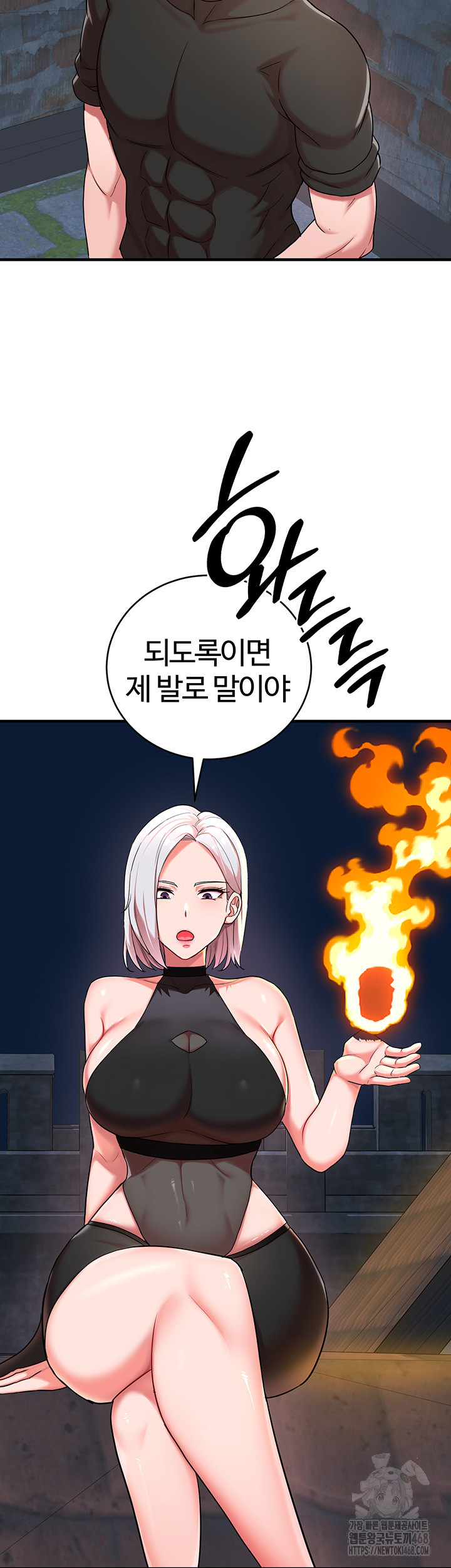 The Warrior Became an Academy Professor After Divorce Raw - Chapter 36 [photo 47] - MangaPorn