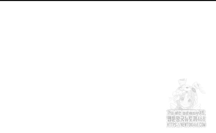 The Warrior Became an Academy Professor After Divorce Raw - Chapter 36 [photo 48] - MangaPorn