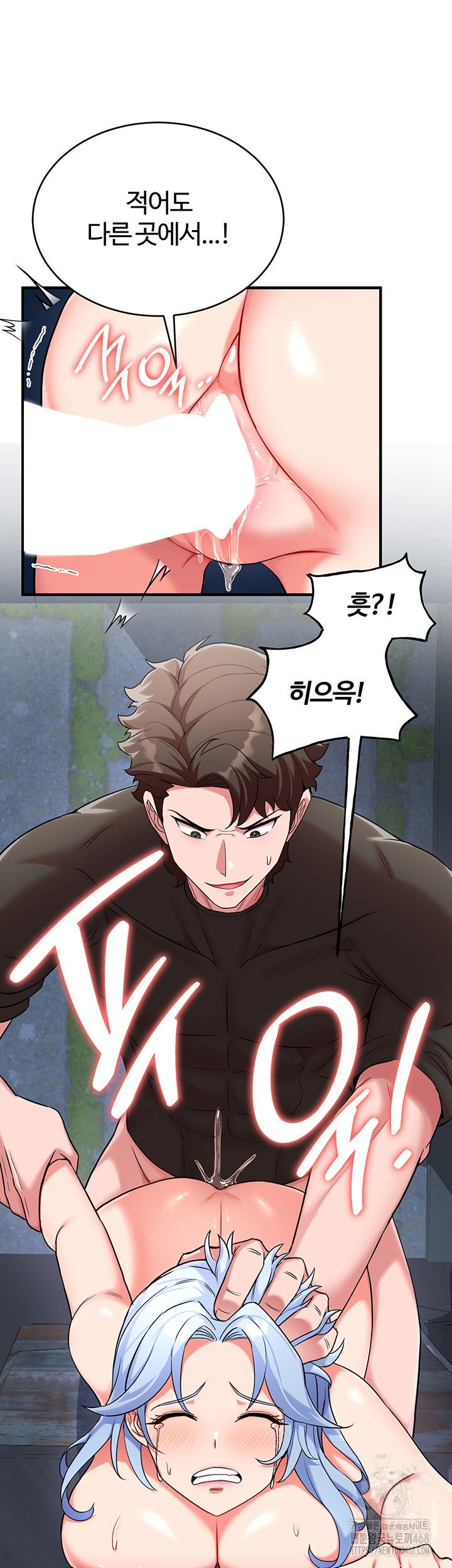 The Warrior Became an Academy Professor After Divorce Raw - Chapter 36 [photo 5] - MangaPorn