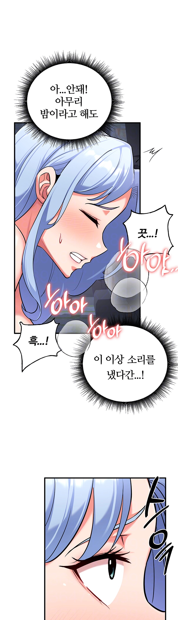 The Warrior Became an Academy Professor After Divorce Raw - Chapter 36 [photo 8] - MangaPorn