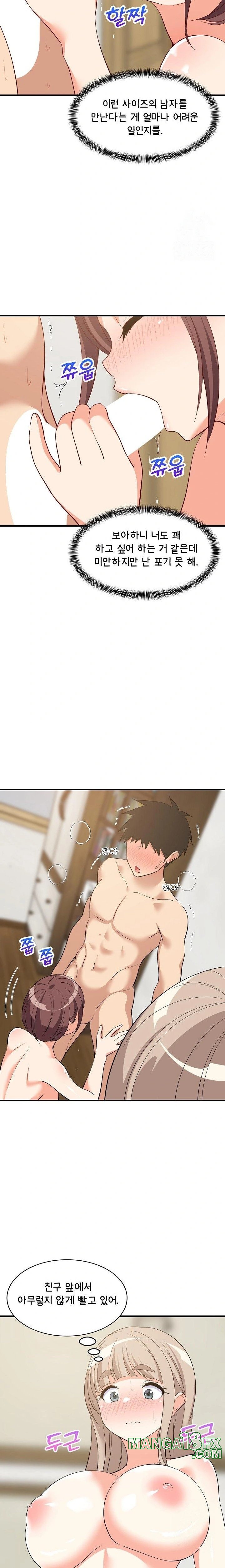 College Grades Skyrocketing Raw - Chapter 49 [photo 18] - MangaPorn