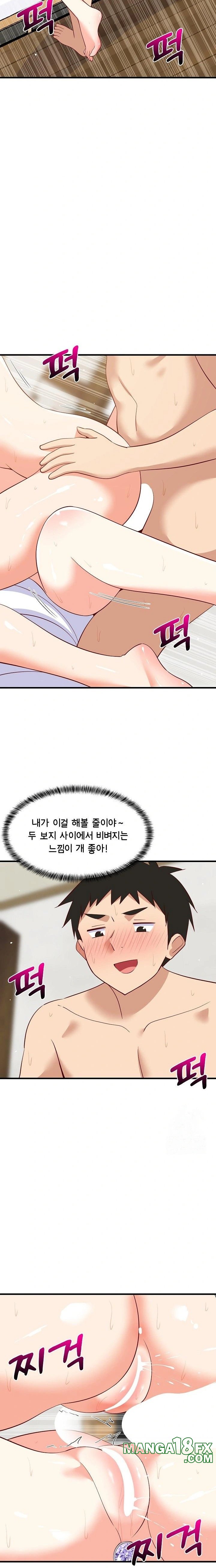 College Grades Skyrocketing Raw - Chapter 50 [photo 16] - MangaPorn