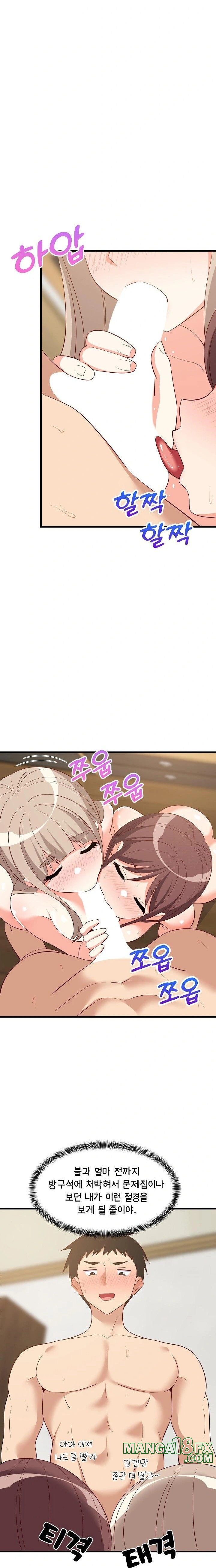 College Grades Skyrocketing Raw - Chapter 50 [photo 2] - MangaPorn