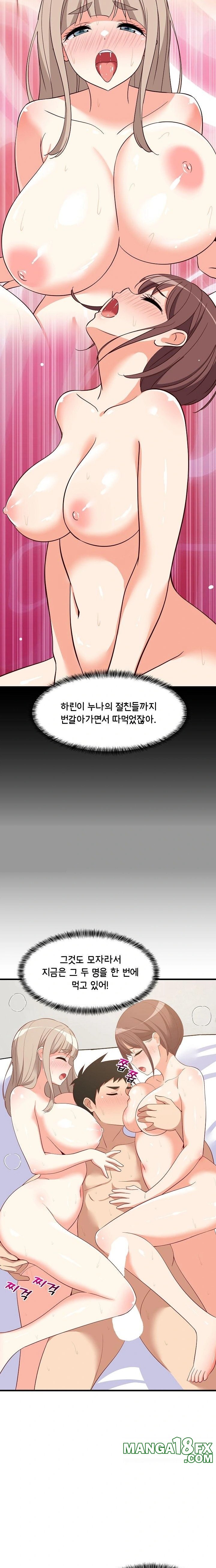 College Grades Skyrocketing Raw - Chapter 50 [photo 9] - MangaPorn