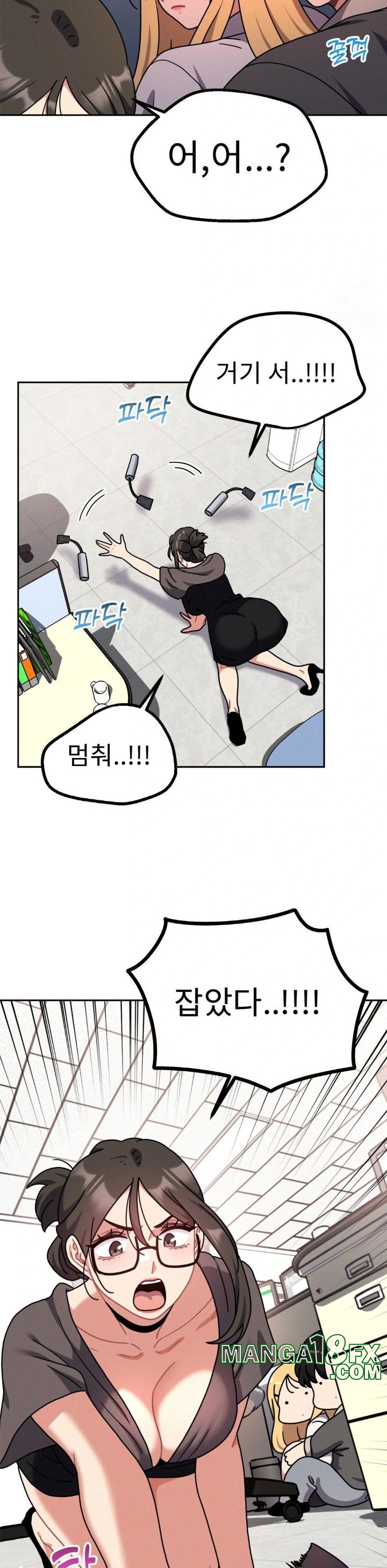 Her Toys Raw - Chapter 33 [photo 17] - MangaPorn