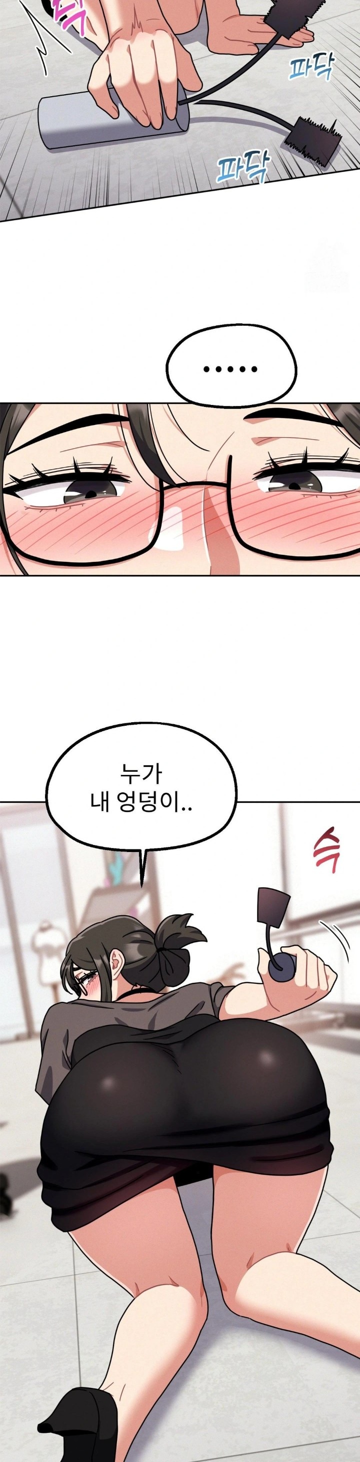 Her Toys Raw - Chapter 33 [photo 18] - MangaPorn