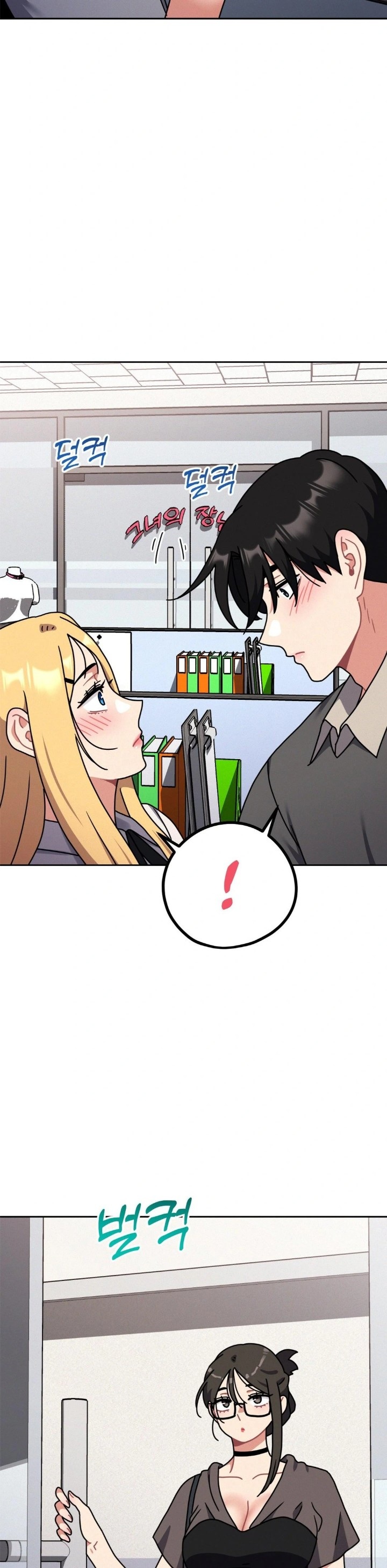 Her Toys Raw - Chapter 33 [photo 2] - MangaPorn