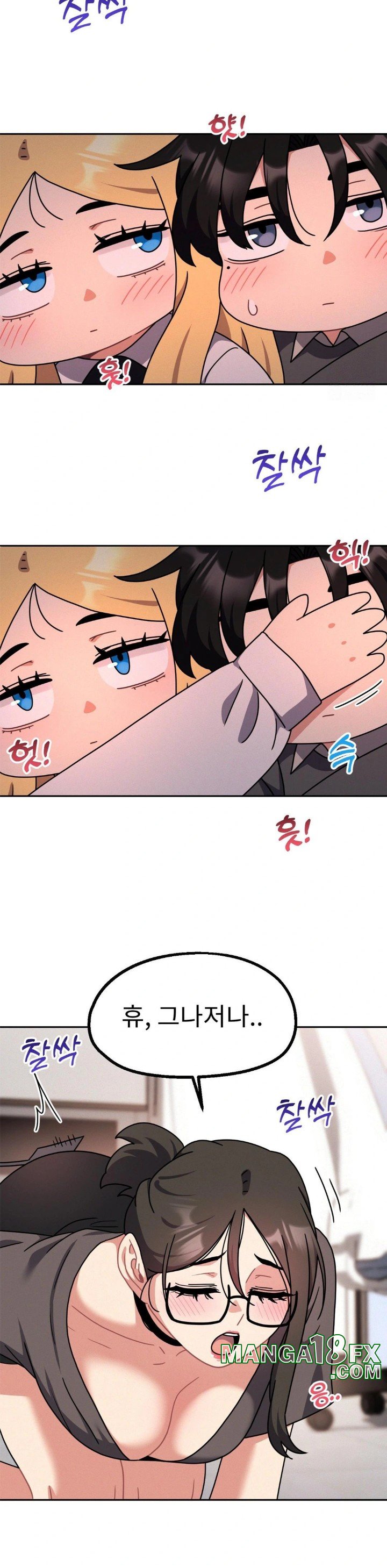 Her Toys Raw - Chapter 33 [photo 21] - MangaPorn