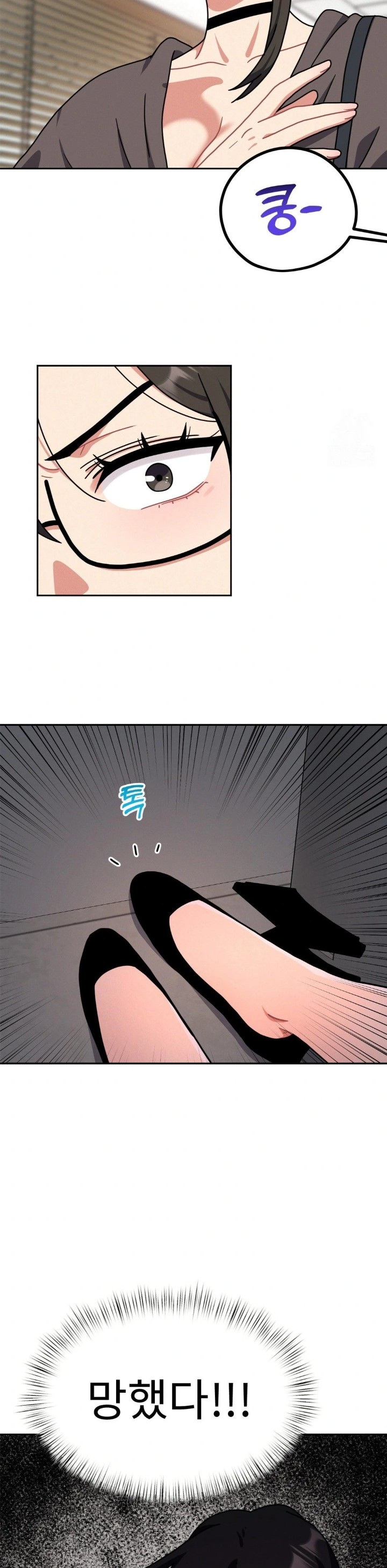 Her Toys Raw - Chapter 33 [photo 25] - MangaPorn