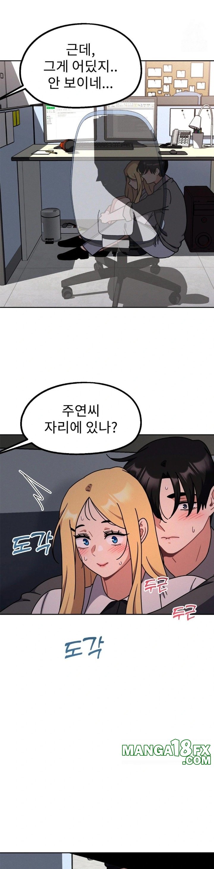 Her Toys Raw - Chapter 33 [photo 7] - MangaPorn