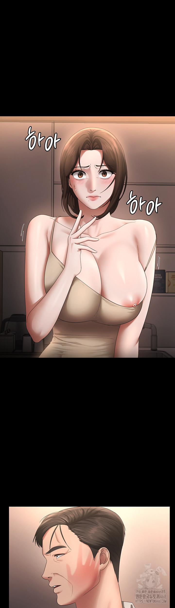 The Chairman’s Wife Raw - Chapter 43 [photo 21] - MangaPorn