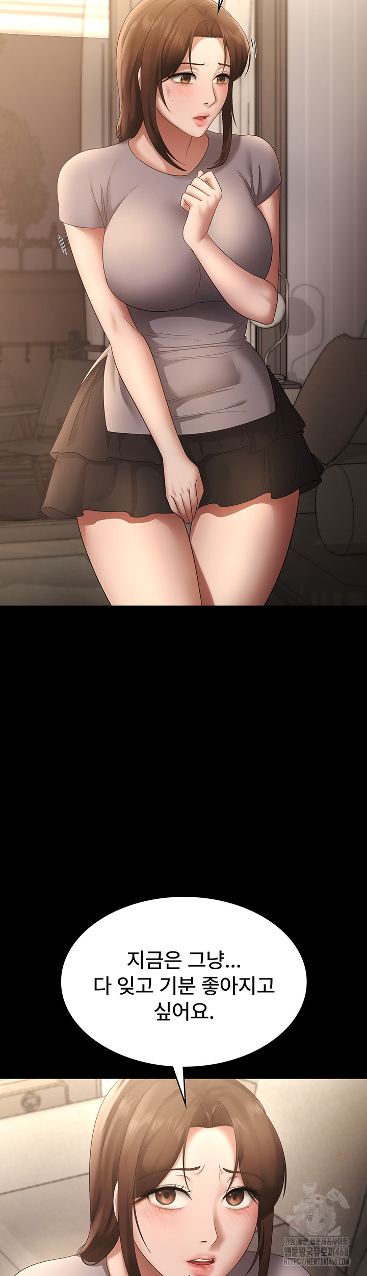 The Chairman’s Wife Raw - Chapter 43 [photo 46] - MangaPorn