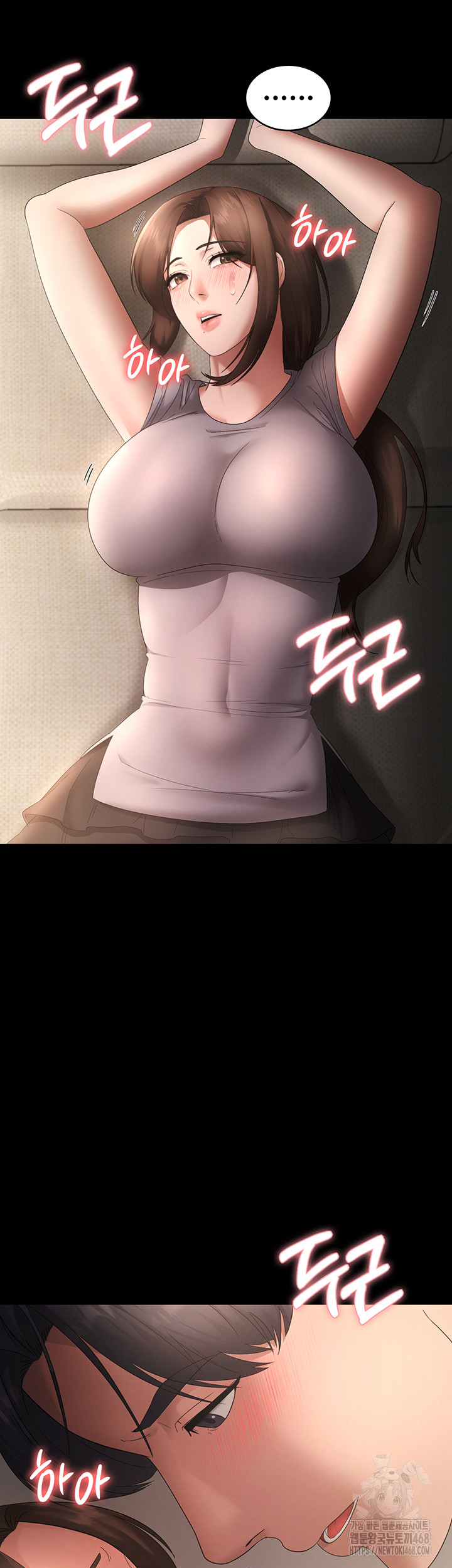 The Chairman’s Wife Raw - Chapter 43 [photo 51] - MangaPorn