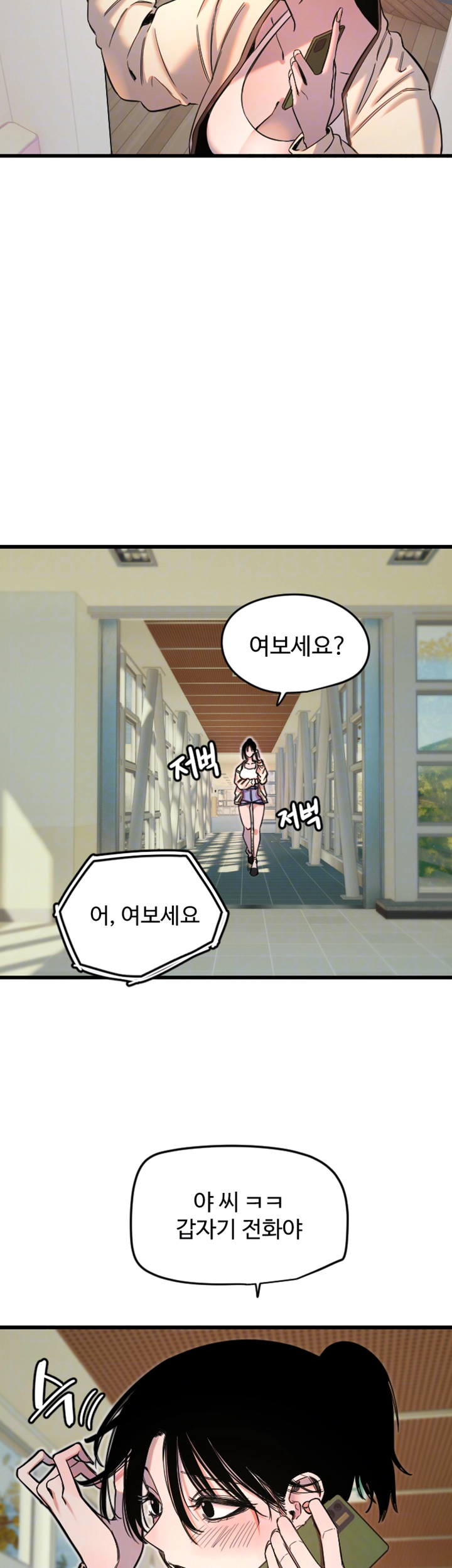 Manitto Raw - Chapter 26 [photo 14] - MangaPorn