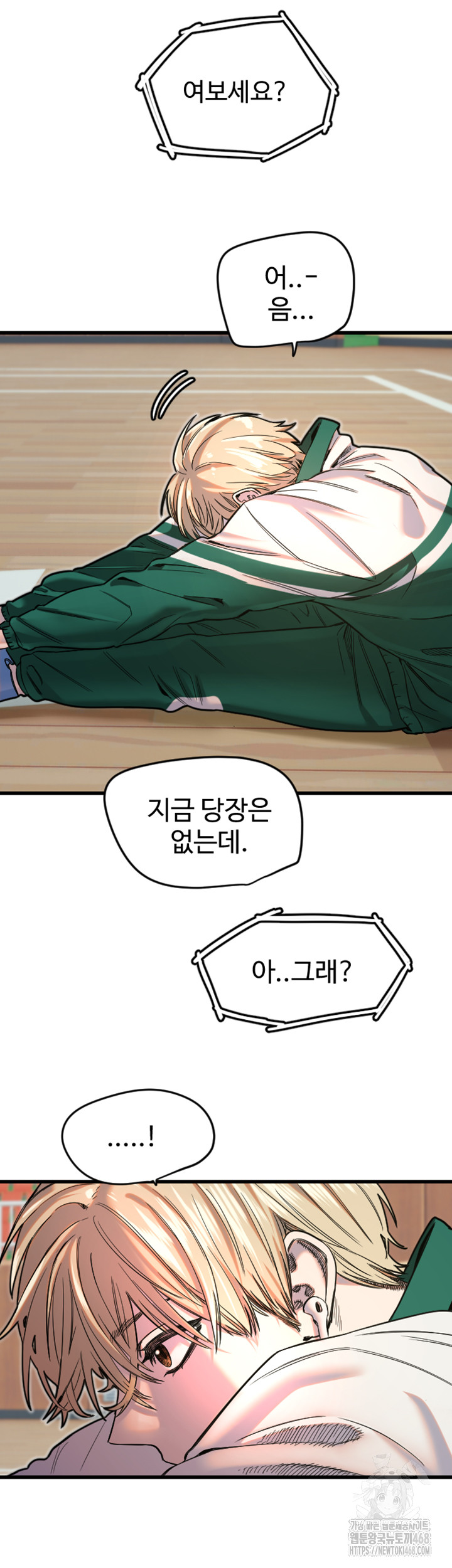 Manitto Raw - Chapter 26 [photo 20] - MangaPorn