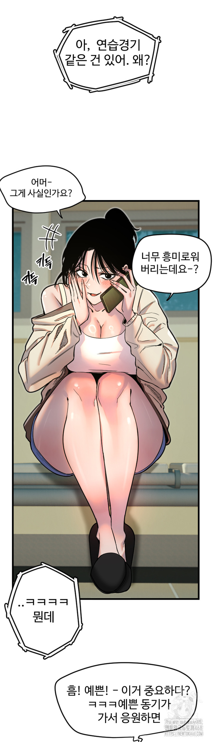 Manitto Raw - Chapter 26 [photo 21] - MangaPorn