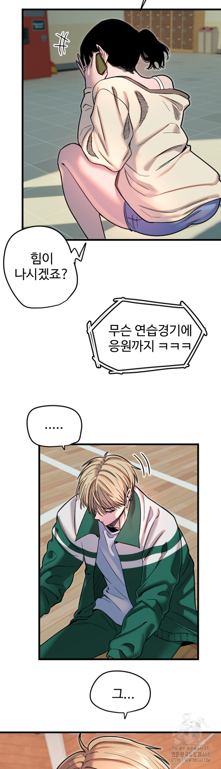 Manitto Raw - Chapter 26 [photo 22] - MangaPorn