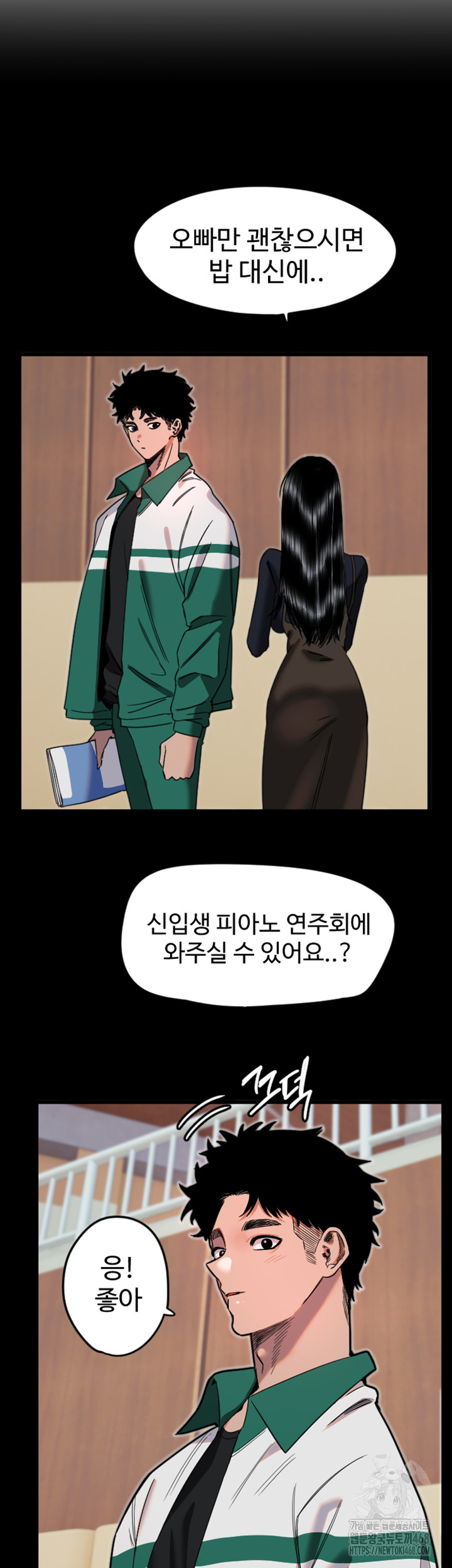 Manitto Raw - Chapter 26 [photo 3] - MangaPorn