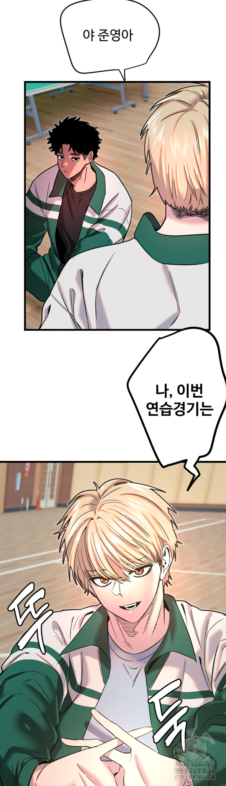 Manitto Raw - Chapter 26 [photo 33] - MangaPorn