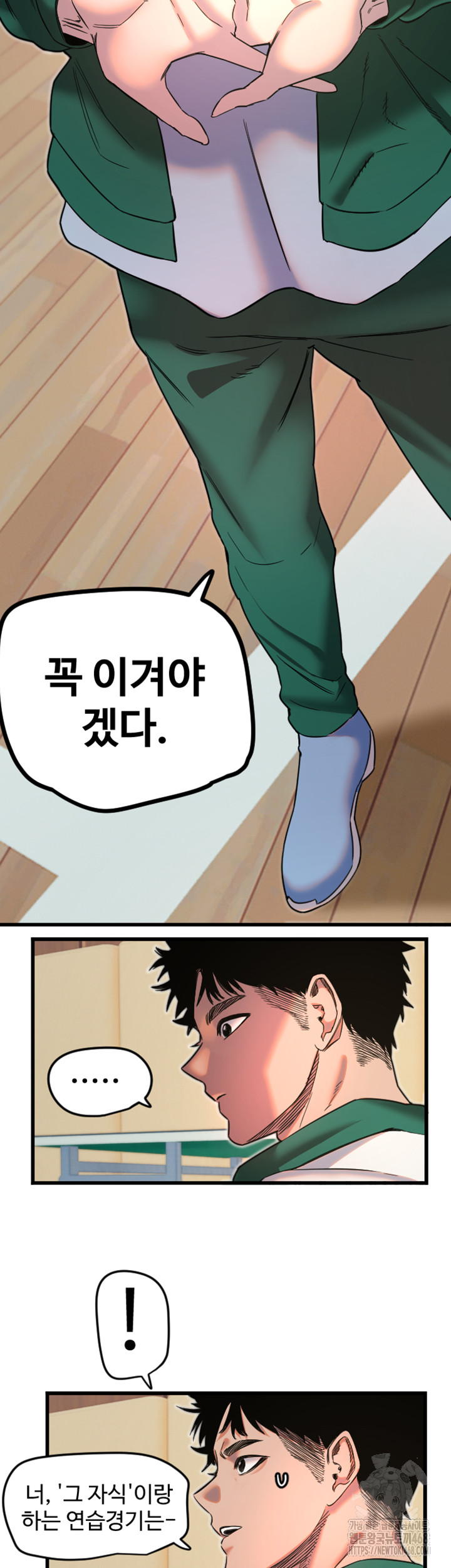 Manitto Raw - Chapter 26 [photo 34] - MangaPorn