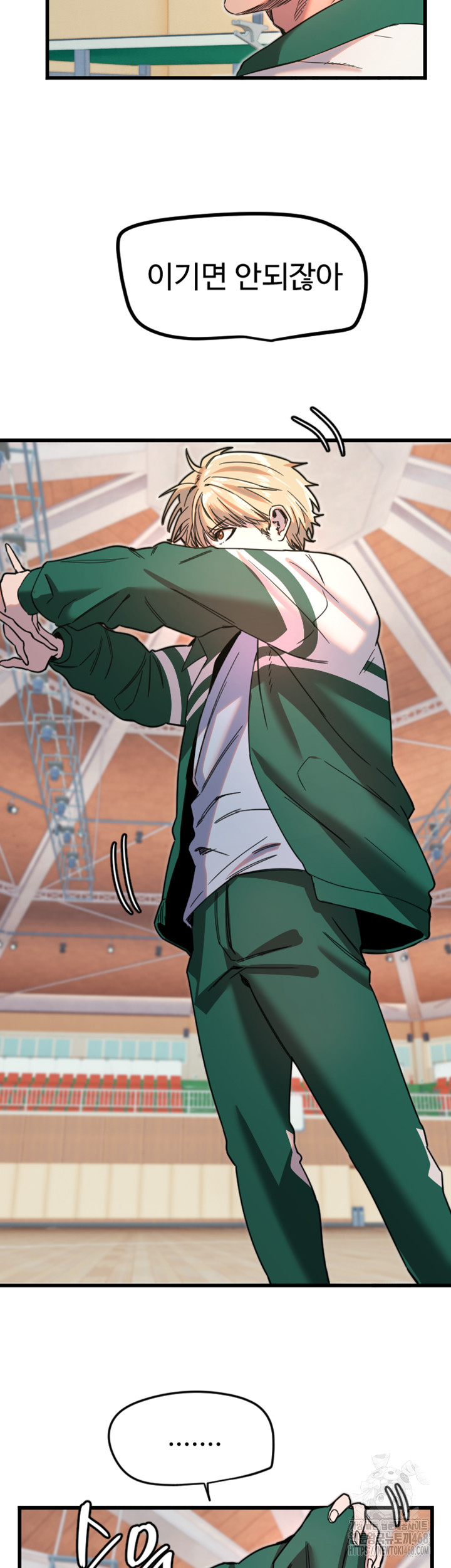 Manitto Raw - Chapter 26 [photo 35] - MangaPorn