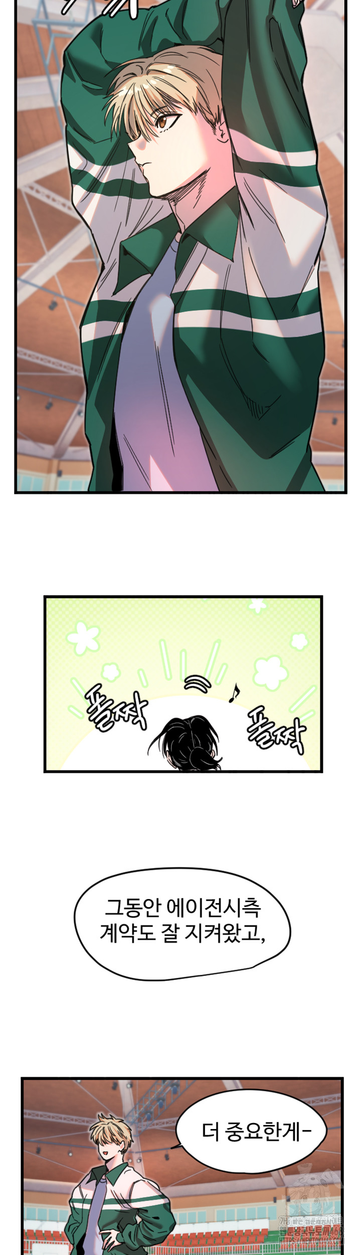 Manitto Raw - Chapter 26 [photo 36] - MangaPorn