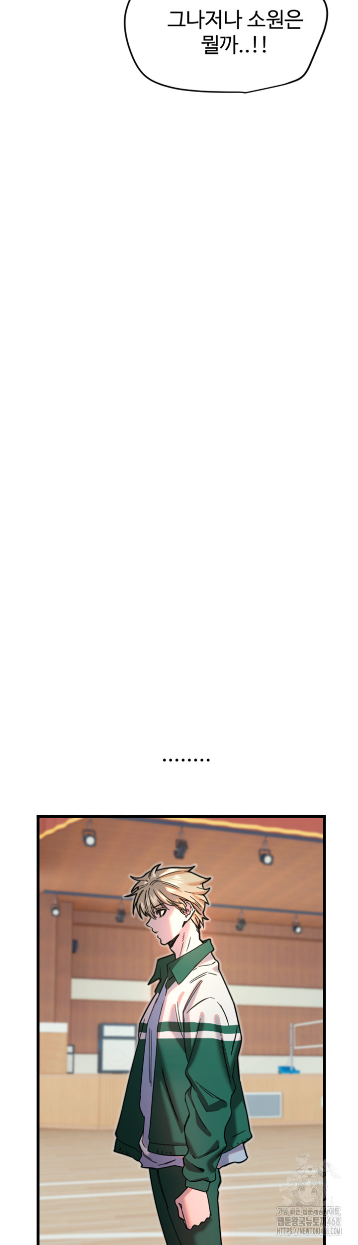 Manitto Raw - Chapter 26 [photo 40] - MangaPorn