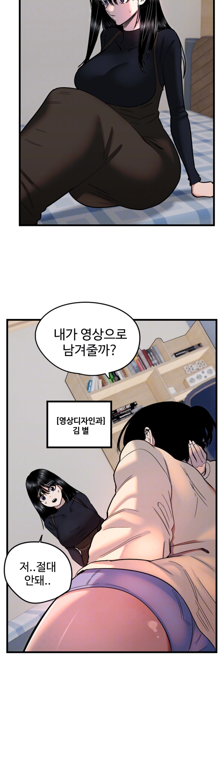 Manitto Raw - Chapter 26 [photo 6] - MangaPorn