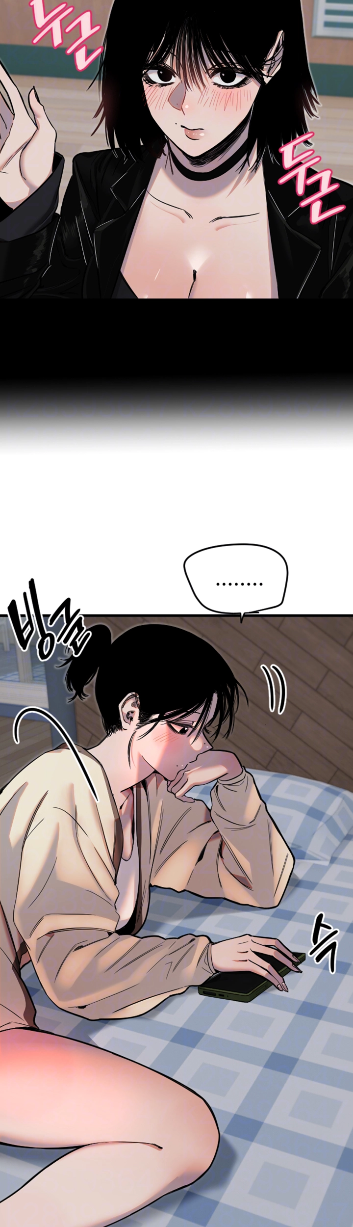 Manitto Raw - Chapter 26 [photo 9] - MangaPorn