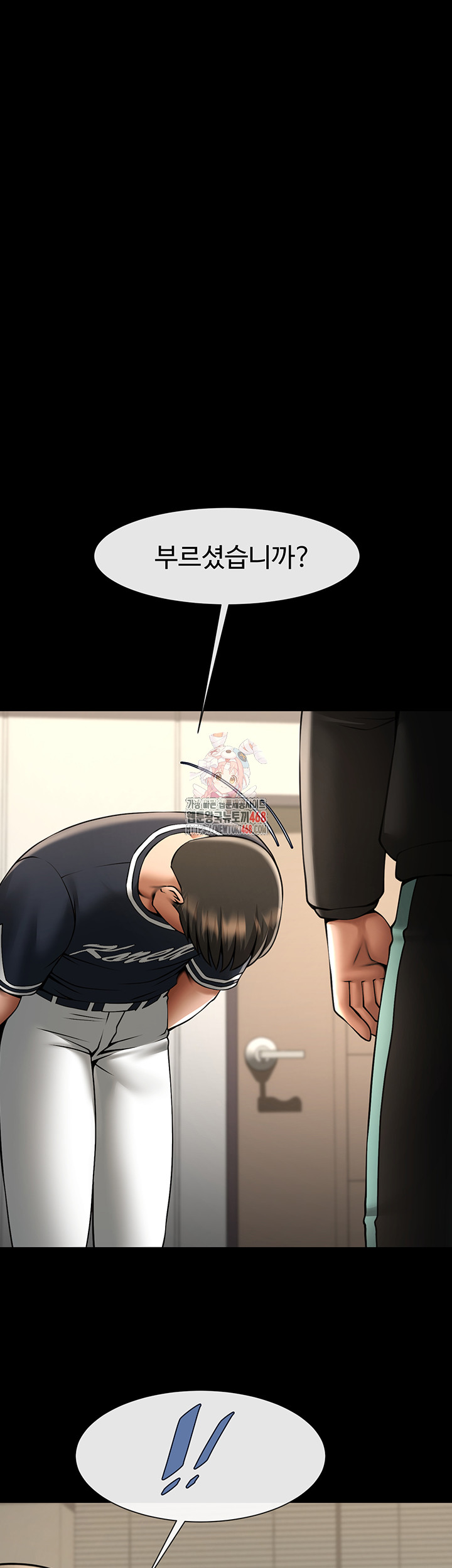 The Cheat Code Hitter Fucks Them All Raw - Chapter 67 [photo 1] - MangaPorn