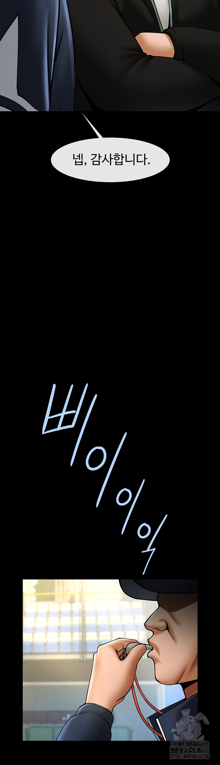 The Cheat Code Hitter Fucks Them All Raw - Chapter 67 [photo 26] - MangaPorn