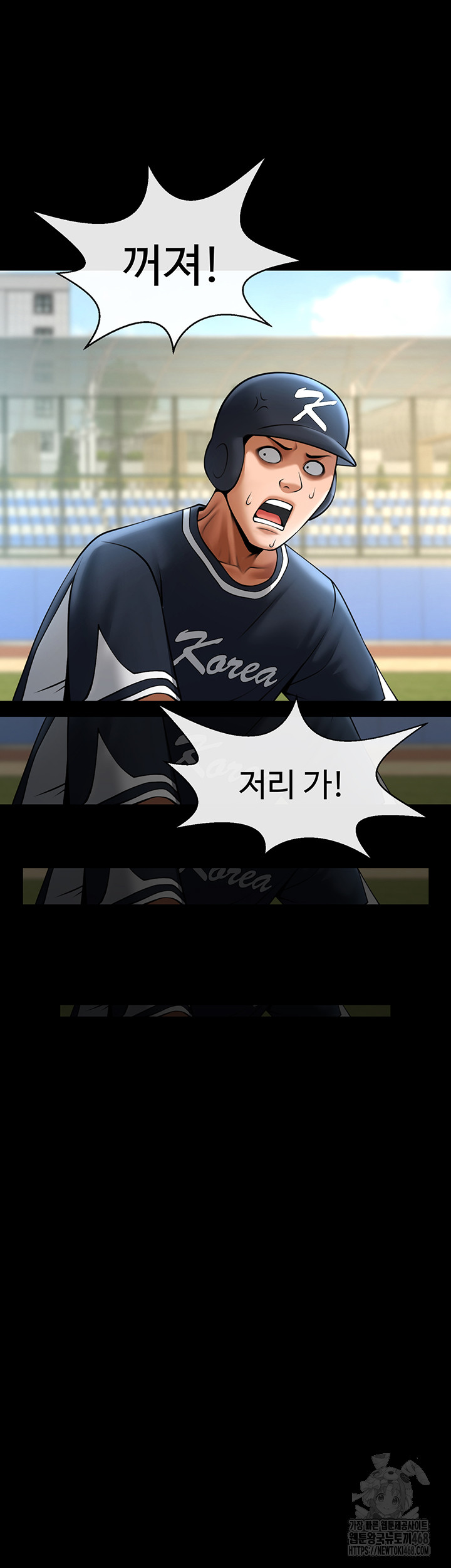 The Cheat Code Hitter Fucks Them All Raw - Chapter 67 [photo 35] - MangaPorn