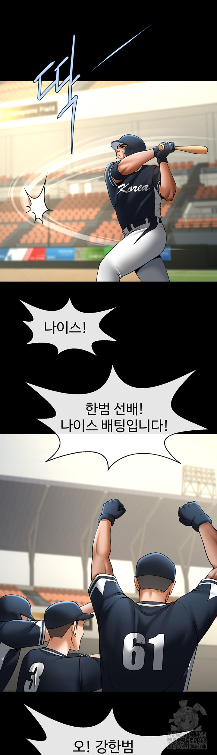 The Cheat Code Hitter Fucks Them All Raw - Chapter 67 [photo 39] - MangaPorn