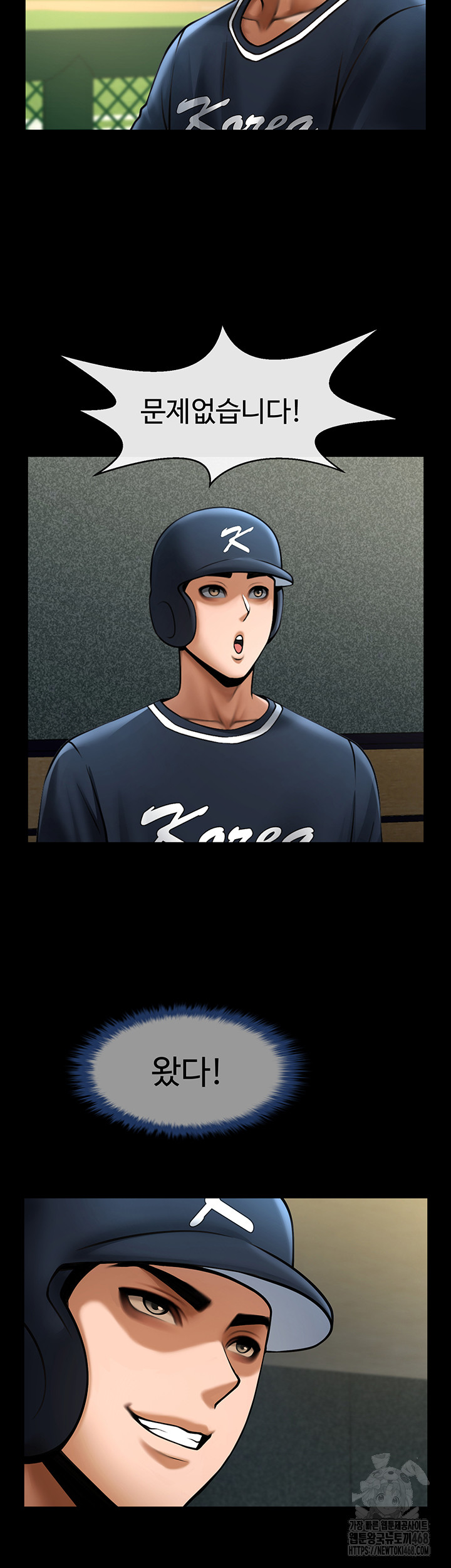 The Cheat Code Hitter Fucks Them All Raw - Chapter 67 [photo 42] - MangaPorn