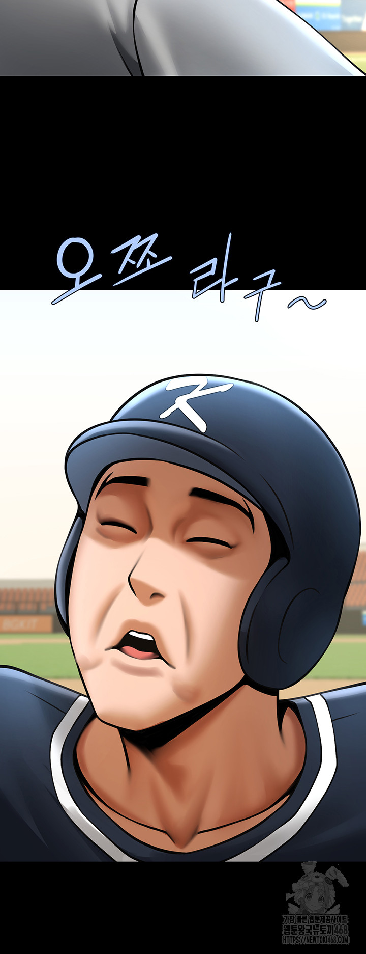 The Cheat Code Hitter Fucks Them All Raw - Chapter 67 [photo 52] - MangaPorn