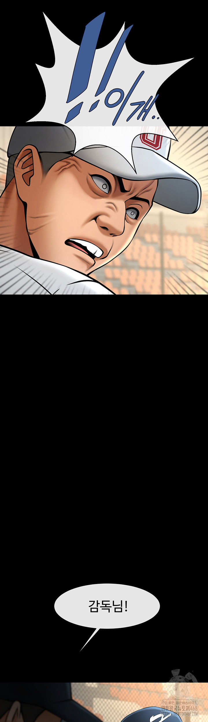 The Cheat Code Hitter Fucks Them All Raw - Chapter 67 [photo 53] - MangaPorn