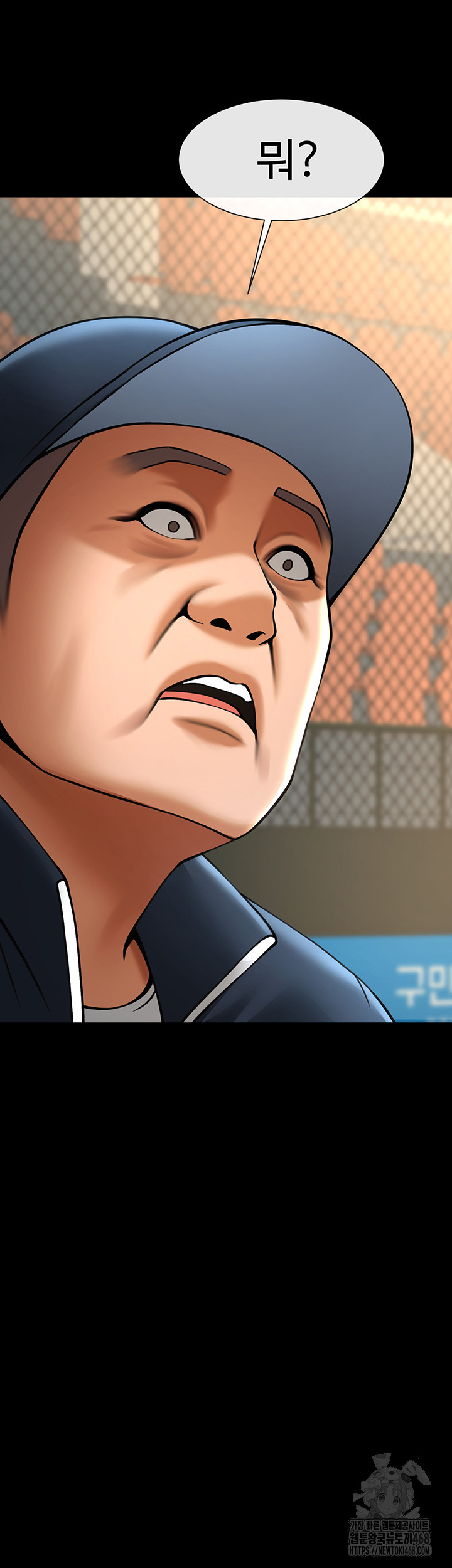 The Cheat Code Hitter Fucks Them All Raw - Chapter 67 [photo 56] - MangaPorn